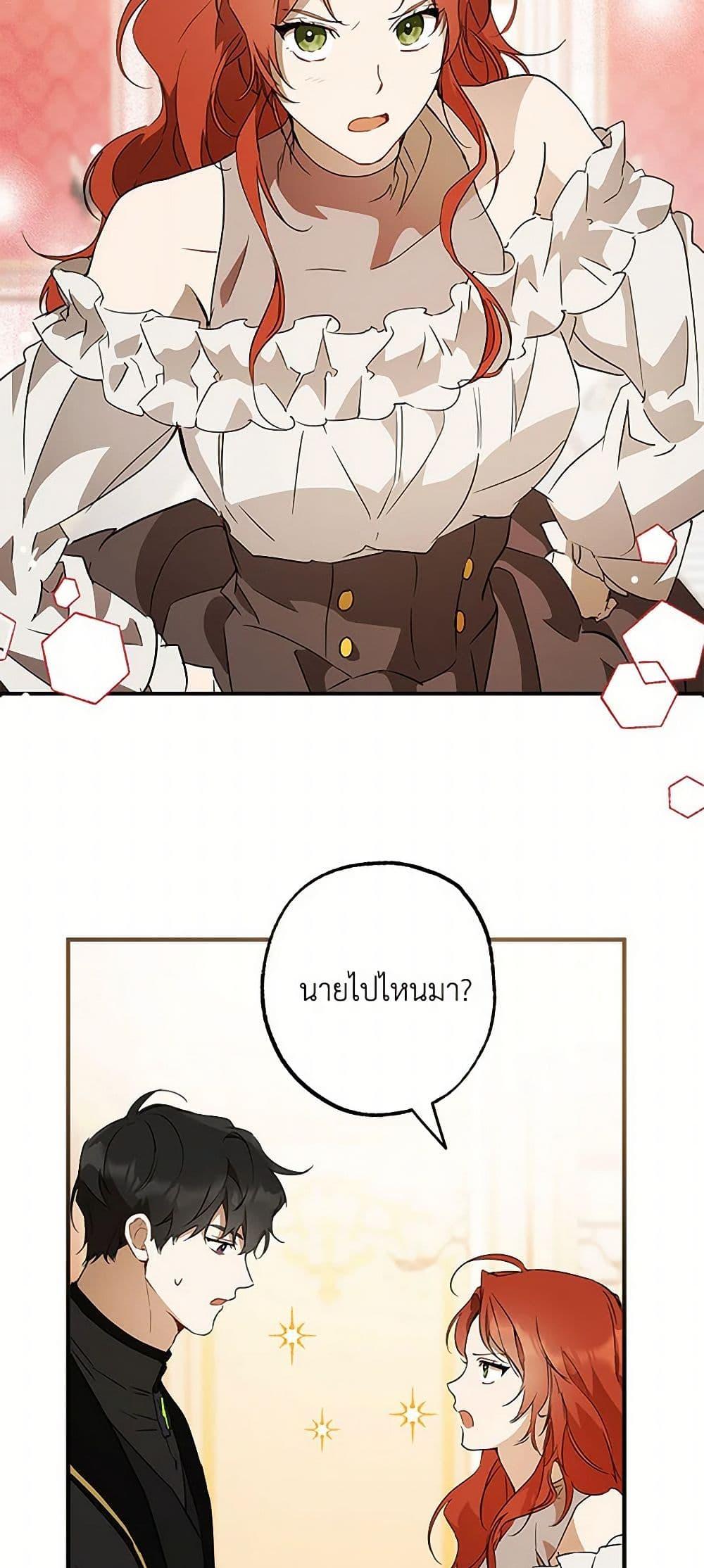 Manga-lc-com อ่านมังงะ อ่านการ์ตูน ออนไลน์ ฟรี It Was All a Mistake ตอนที่ 1 2 3 4 5 6 7 8 9 10 11 12 13 14 ฟรี ไม่มีโฆษณา Manga-lc - อ่าน มังงะ อ่าน การ์ตูน ออนไลน์ อ่านมังงะ ฟรี