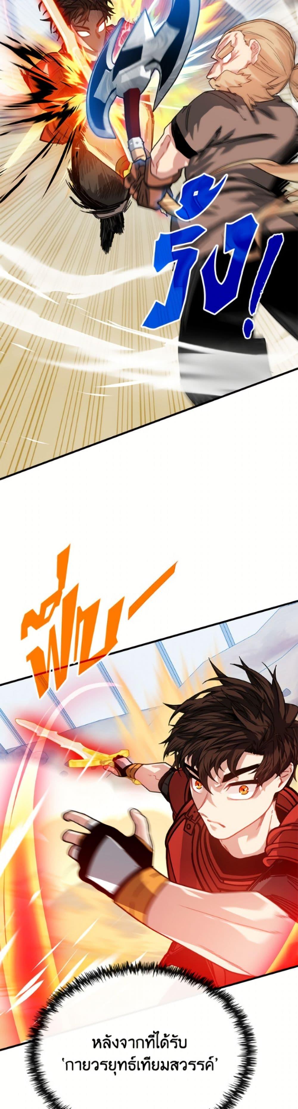 Manga-lc-com อ่านมังงะ อ่านการ์ตูน ออนไลน์ ฟรี SSS-Class Gacha Hunter ตอนที่ 1 2 3 4 5 6 7 8 9 10 11 12 13 14 ฟรี ไม่มีโฆษณา Manga-lc - อ่าน มังงะ อ่าน การ์ตูน ออนไลน์ อ่านมังงะ ฟรี