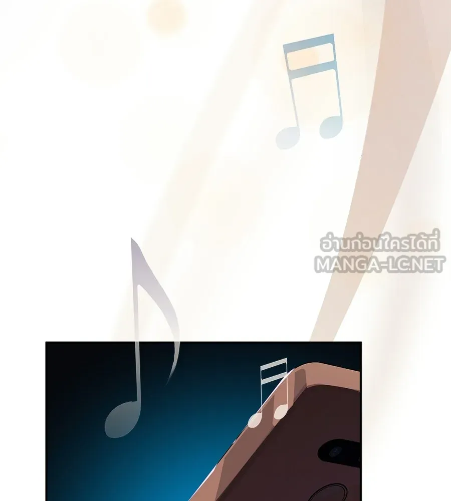 คอลเซ็นเตอร์เปลี่ยนชีวิต ตอนที่ 61 ก๊อบปี้ รูปที่ 105