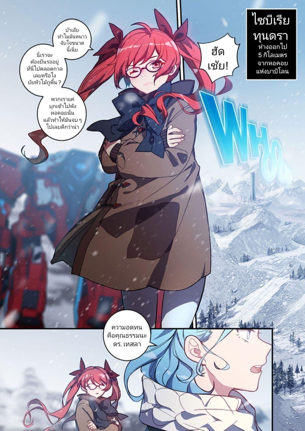 Manga-lc-com อ่านมังงะ อ่านการ์ตูน ออนไลน์ ฟรี Honkai impact 3 [second eruption] ตอนที่ 1 2 3 4 5 6 7 8 9 10 11 12 13 14 ฟรี ไม่มีโฆษณา Manga-lc - อ่าน มังงะ อ่าน การ์ตูน ออนไลน์ อ่านมังงะ ฟรี