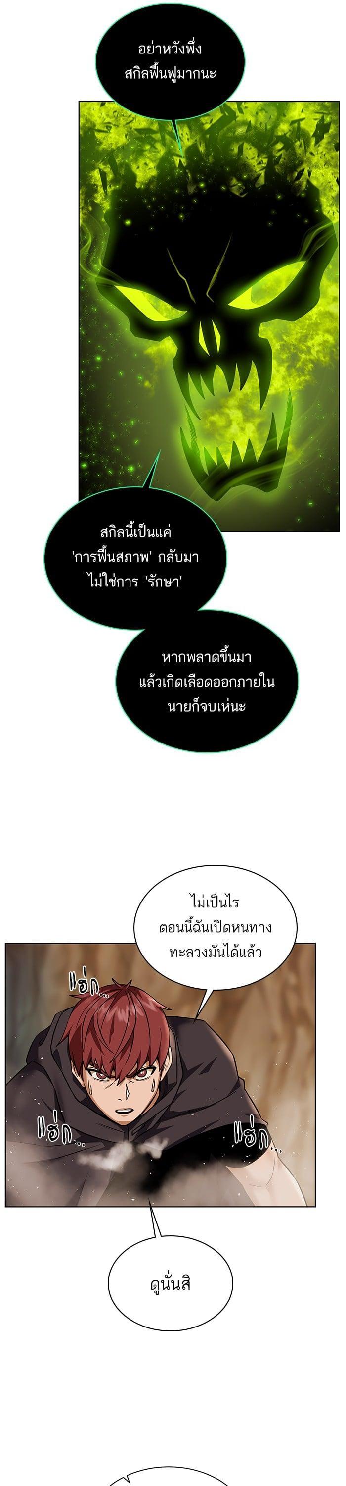 Manga-lc-com อ่านมังงะ อ่านการ์ตูน ออนไลน์ ฟรี Dungeons and Artifacts ตอนที่ 1 2 3 4 5 6 7 8 9 10 11 12 13 14 ฟรี ไม่มีโฆษณา Manga-lc - อ่าน มังงะ อ่าน การ์ตูน ออนไลน์ อ่านมังงะ ฟรี