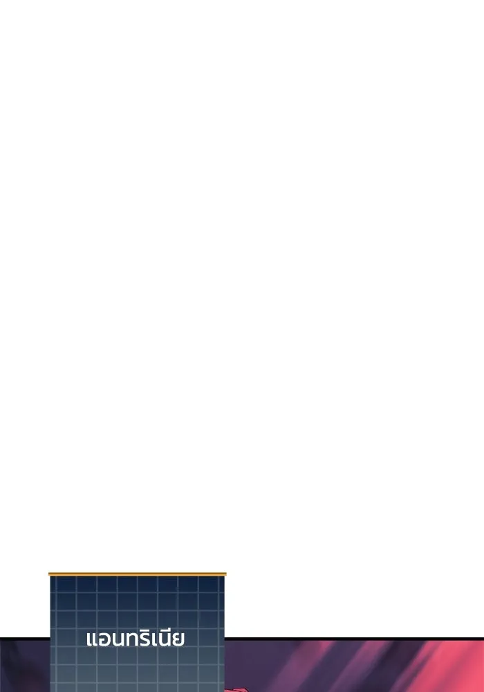 สัปดาห์นี้งดอัปตอนใหม่ ตอนที่ 82 รูปที่ 77