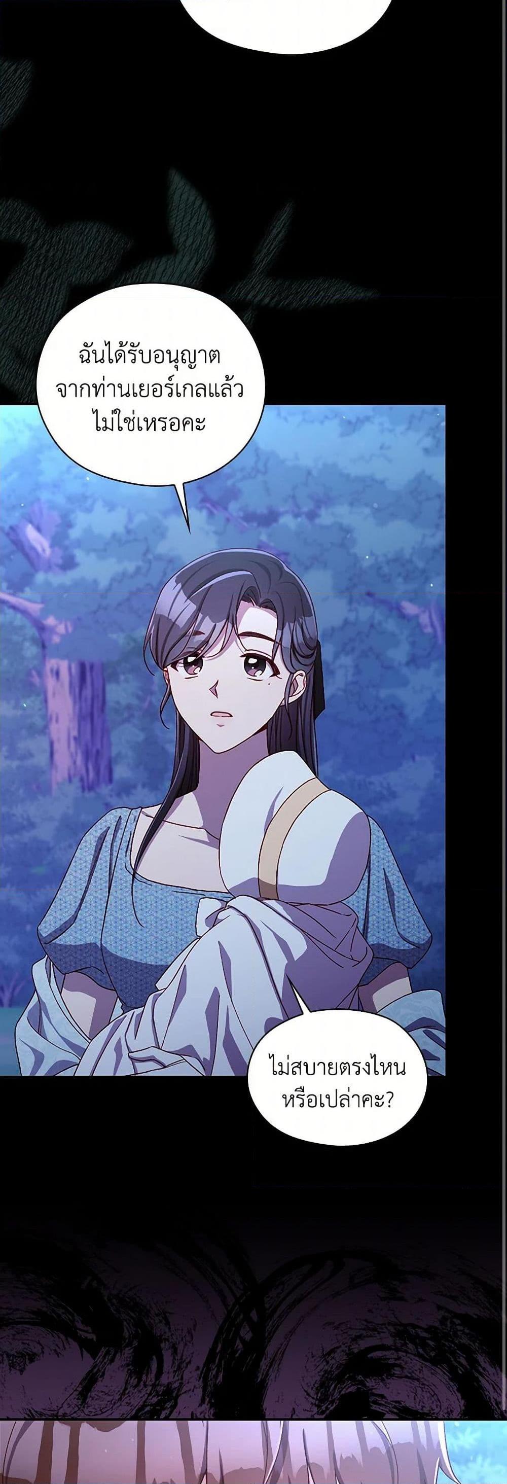 Manga-lc-com อ่านมังงะ อ่านการ์ตูน ออนไลน์ ฟรี Surviving As A Maid ตอนที่ 1 2 3 4 5 6 7 8 9 10 11 12 13 14 ฟรี ไม่มีโฆษณา Manga-lc - อ่าน มังงะ อ่าน การ์ตูน ออนไลน์ อ่านมังงะ ฟรี