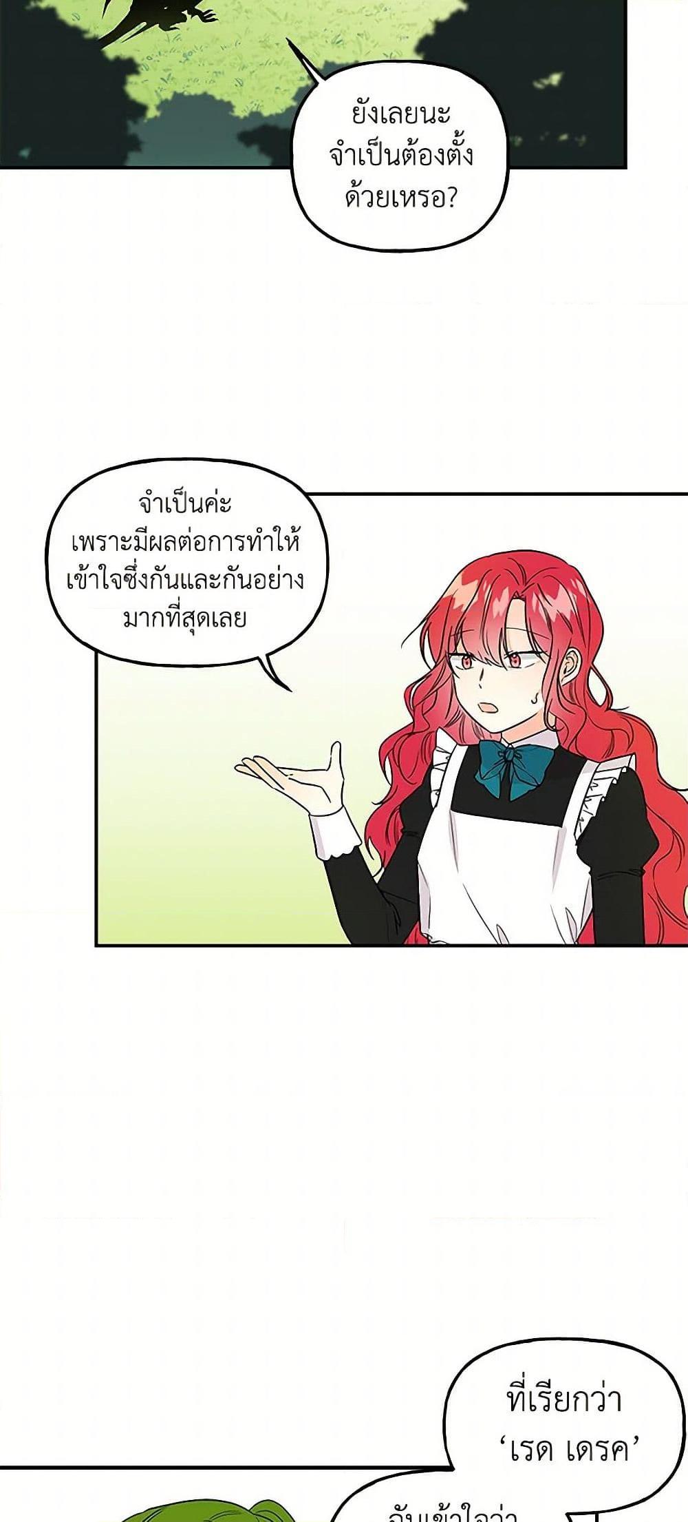Manga-lc-com อ่านมังงะ อ่านการ์ตูน ออนไลน์ ฟรี Daughter of the Archmage ตอนที่ 1 2 3 4 5 6 7 8 9 10 11 12 13 14 ฟรี ไม่มีโฆษณา Manga-lc - อ่าน มังงะ อ่าน การ์ตูน ออนไลน์ อ่านมังงะ ฟรี