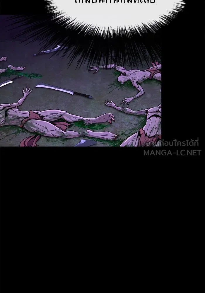 เพลเยอร์นักกินเหล็ก ตอนที่ 3 รูปที่ 207