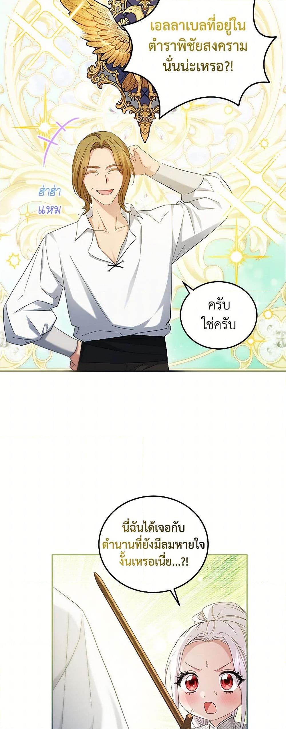 Manga-lc-com อ่านมังงะ อ่านการ์ตูน ออนไลน์ ฟรี The Hero’s Ready to Retire ตอนที่ 1 2 3 4 5 6 7 8 9 10 11 12 13 14 ฟรี ไม่มีโฆษณา Manga-lc - อ่าน มังงะ อ่าน การ์ตูน ออนไลน์ อ่านมังงะ ฟรี