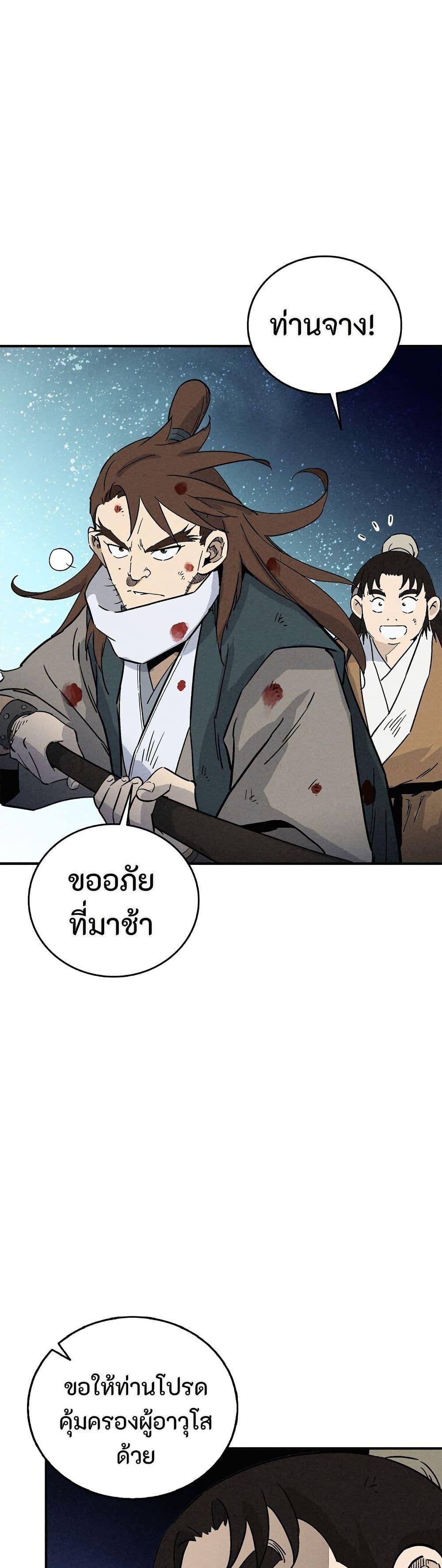 Manga-lc-com อ่านมังงะ อ่านการ์ตูน ออนไลน์ ฟรี I Reincarnated as a Legendary Surgeon ตอนที่ 1 2 3 4 5 6 7 8 9 10 11 12 13 14 ฟรี ไม่มีโฆษณา Manga-lc - อ่าน มังงะ อ่าน การ์ตูน ออนไลน์ อ่านมังงะ ฟรี