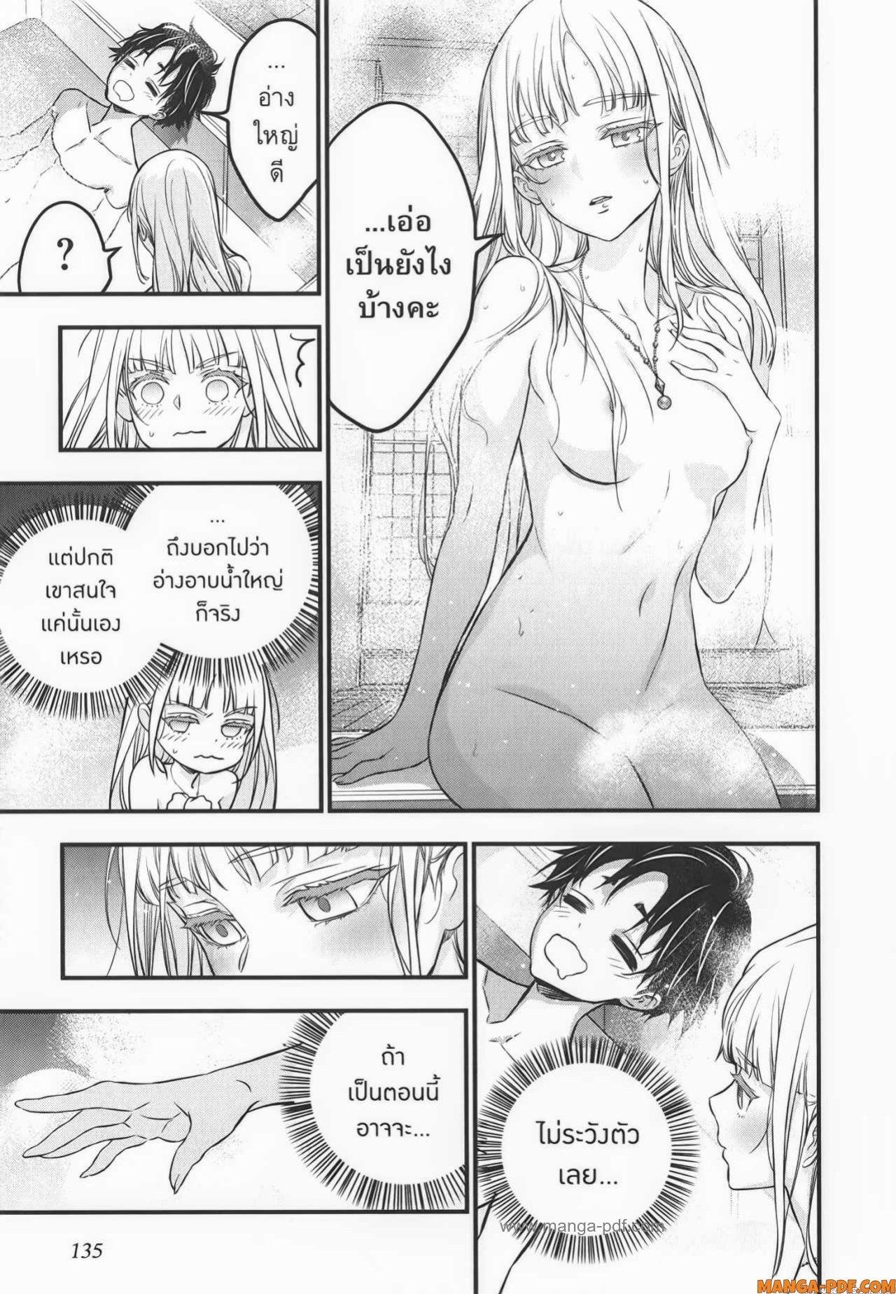 Manga-lc-com อ่านมังงะ อ่านการ์ตูน ออนไลน์ ฟรี Rebuild World ตอนที่ 1 2 3 4 5 6 7 8 9 10 11 12 13 14 ฟรี ไม่มีโฆษณา Manga-lc - อ่าน มังงะ อ่าน การ์ตูน ออนไลน์ อ่านมังงะ ฟรี