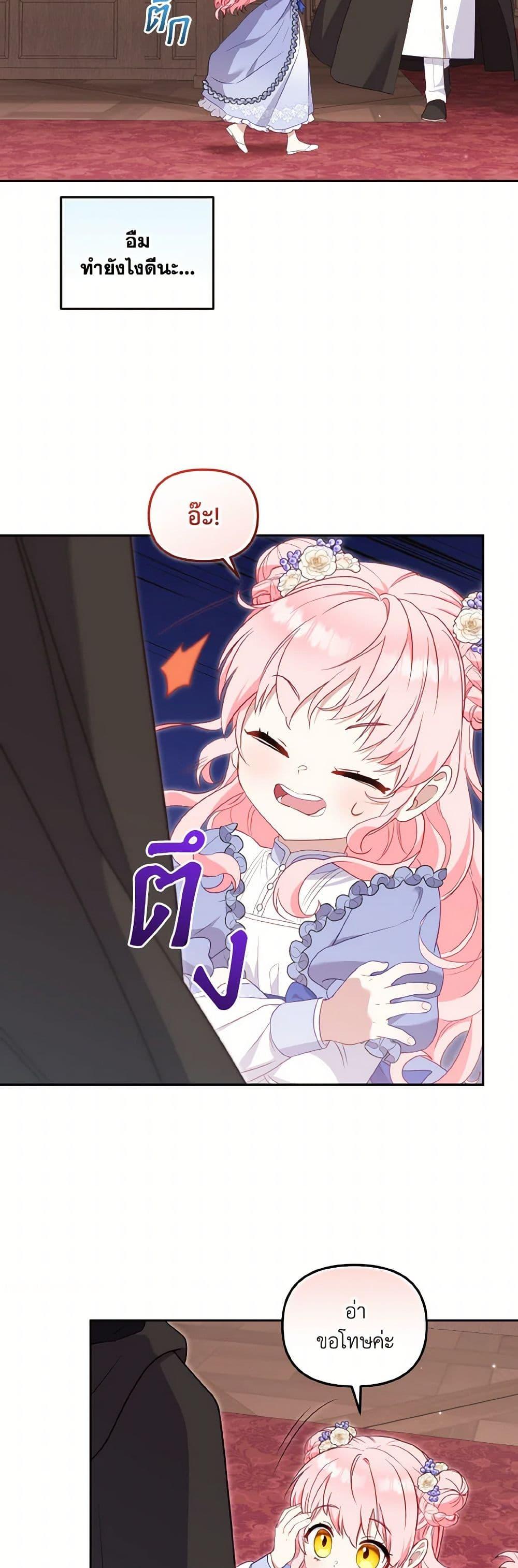 Manga-lc-com อ่านมังงะ อ่านการ์ตูน ออนไลน์ ฟรี I’m Being Raised by Villains ตอนที่ 1 2 3 4 5 6 7 8 9 10 11 12 13 14 ฟรี ไม่มีโฆษณา Manga-lc - อ่าน มังงะ อ่าน การ์ตูน ออนไลน์ อ่านมังงะ ฟรี