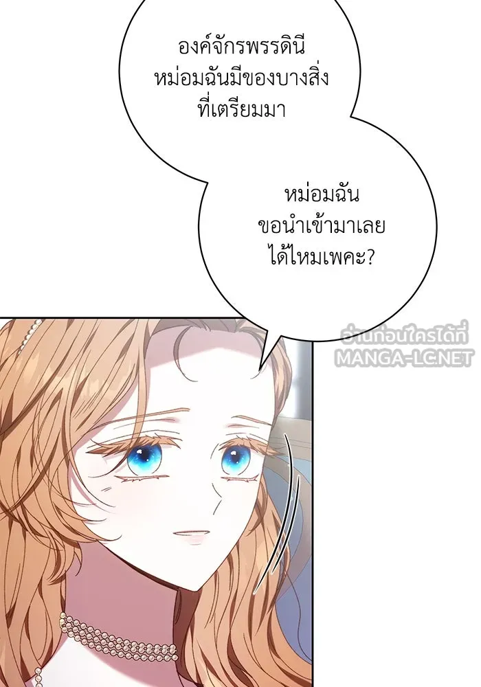 ย้อนเวลาพลิกชะตาทายาท ตอนที่ 36 รูปที่ 24