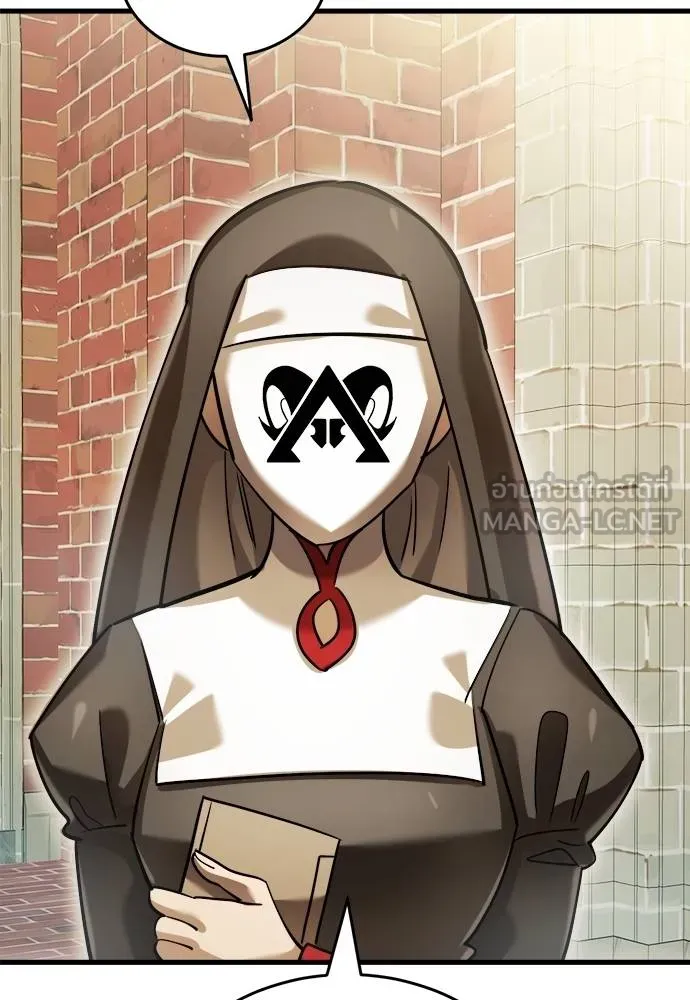 ยมราชลงทัณฑ์ ตอนที่ 79 รูปที่ 66