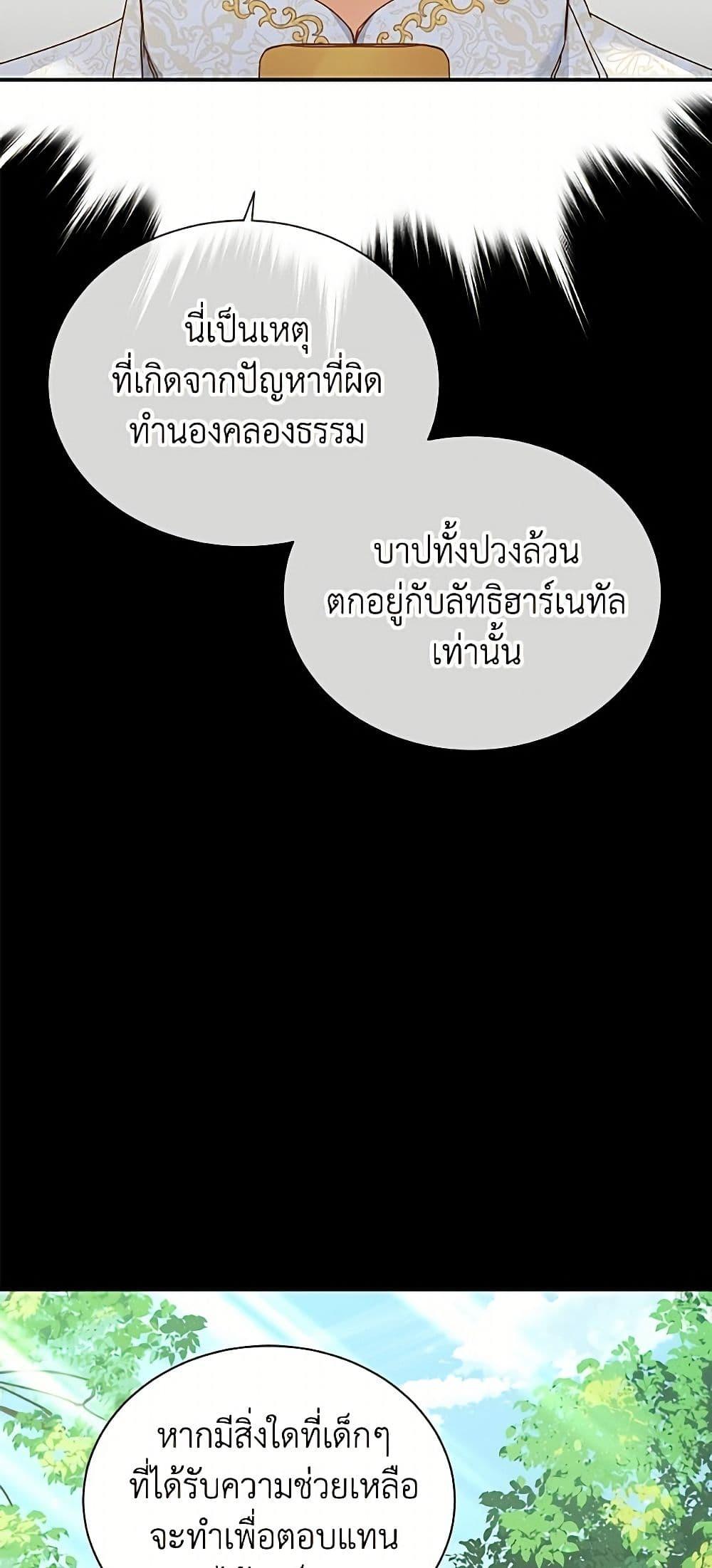 Manga-lc-com อ่านมังงะ อ่านการ์ตูน ออนไลน์ ฟรี The Soulless Duchess ตอนที่ 1 2 3 4 5 6 7 8 9 10 11 12 13 14 ฟรี ไม่มีโฆษณา Manga-lc - อ่าน มังงะ อ่าน การ์ตูน ออนไลน์ อ่านมังงะ ฟรี