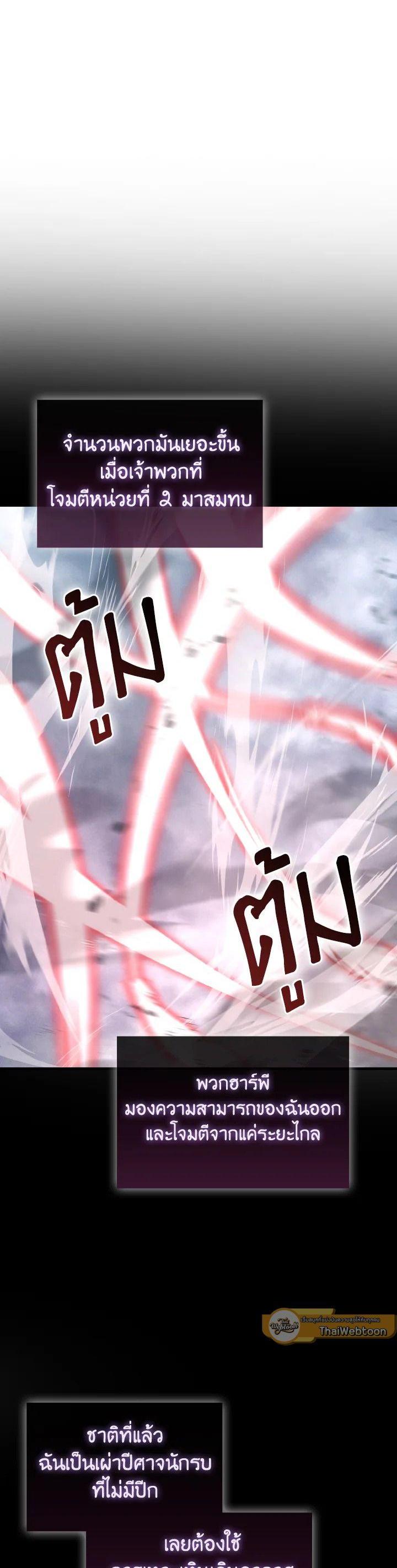 Manga-lc-com อ่านมังงะ อ่านการ์ตูน ออนไลน์ ฟรี The Demon King Levels Up ตอนที่ 1 2 3 4 5 6 7 8 9 10 11 12 13 14 ฟรี ไม่มีโฆษณา Manga-lc - อ่าน มังงะ อ่าน การ์ตูน ออนไลน์ อ่านมังงะ ฟรี