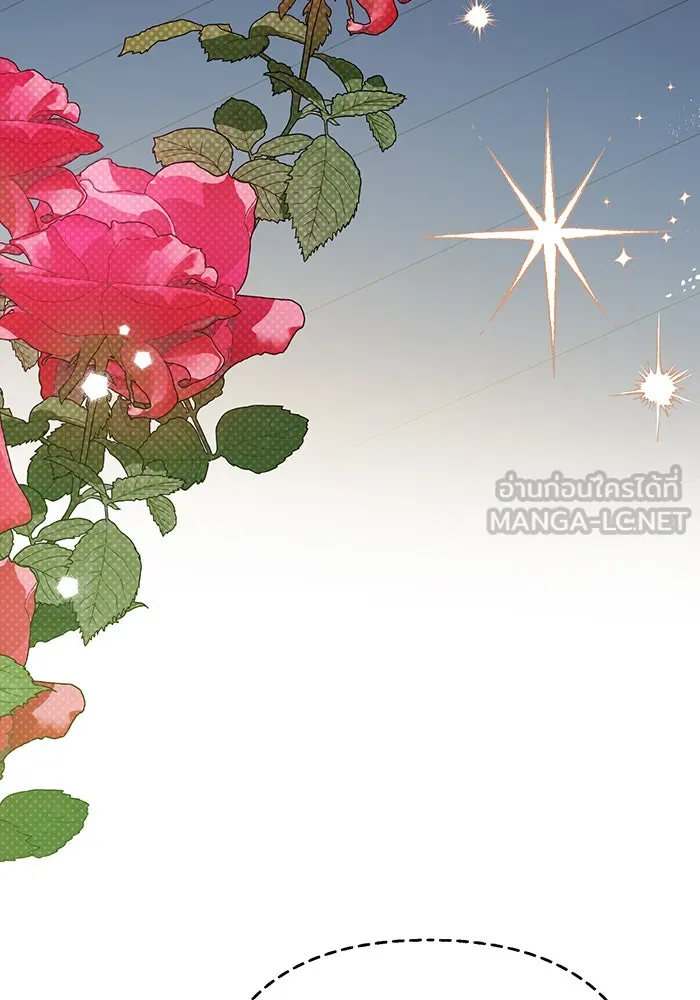 หนูน้อยทรราช ตอนที่ 102 รูปที่ 117