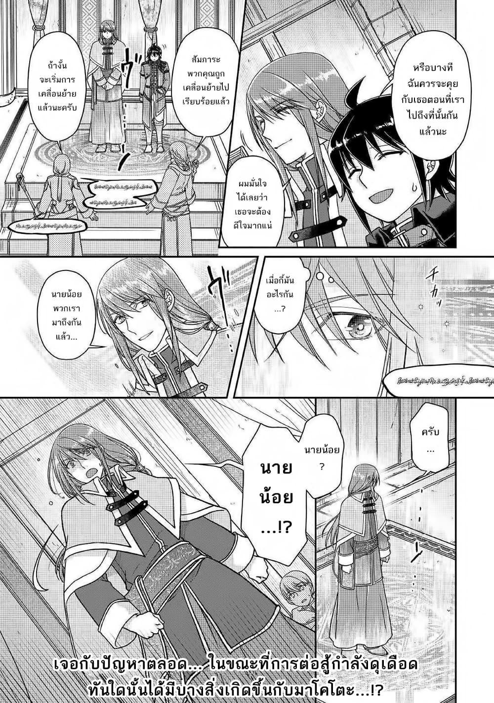 Manga-lc-com อ่านมังงะ อ่านการ์ตูน ออนไลน์ ฟรี Tsuki ga Michibiku Isekai Douchuu ตอนที่ 1 2 3 4 5 6 7 8 9 10 11 12 13 14 ฟรี ไม่มีโฆษณา Manga-lc - อ่าน มังงะ อ่าน การ์ตูน ออนไลน์ อ่านมังงะ ฟรี