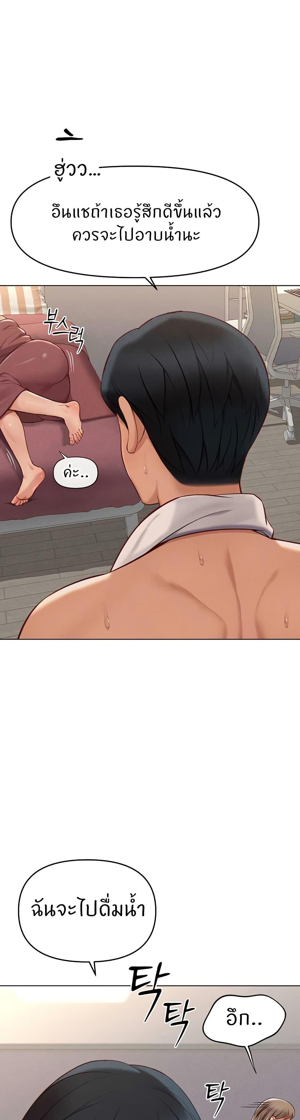 Doujin-Lc- อ่าน โดจิน มังฮวา เกาหลี ญี่ปุ่น จีน แปลไทย Common Sense Manipulation Program ตอนที่ 1 2 3 4 5 6 7 8 9 10 11 12 13 14 ฟรี ไม่มีโฆษณา อ่าน โดจิน Manhwa เกาหลี ญี่ปุ่น จีน เรามีครบ คัดมาให้เน้นๆ โดจิน 18+ รับประกันความฟินโดย  Doujin Lc