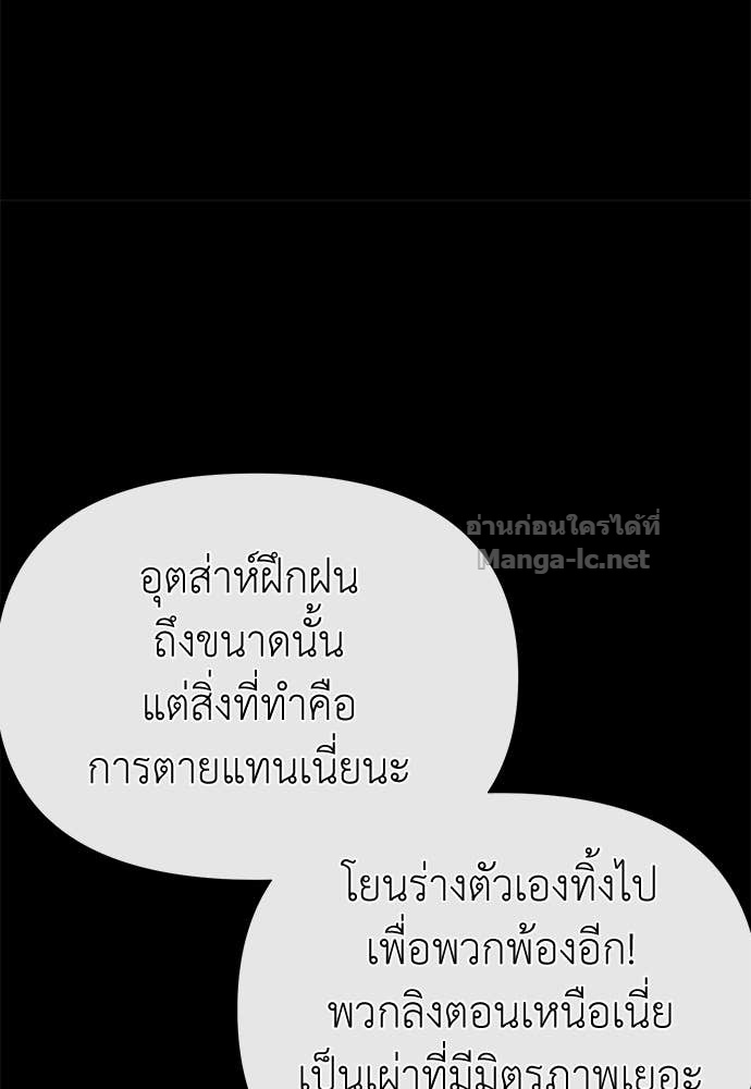 Doujin-Lc- อ่าน โดจิน มังฮวา เกาหลี ญี่ปุ่น จีน แปลไทย สารสุดท้ายจากโครงกระดูก ตอนที่ 1 2 3 4 5 6 7 8 9 10 11 12 13 14 ฟรี ไม่มีโฆษณา อ่าน โดจิน Manhwa เกาหลี ญี่ปุ่น จีน เรามีครบ คัดมาให้เน้นๆ โดจิน 18+ รับประกันความฟินโดย Doujin Lc