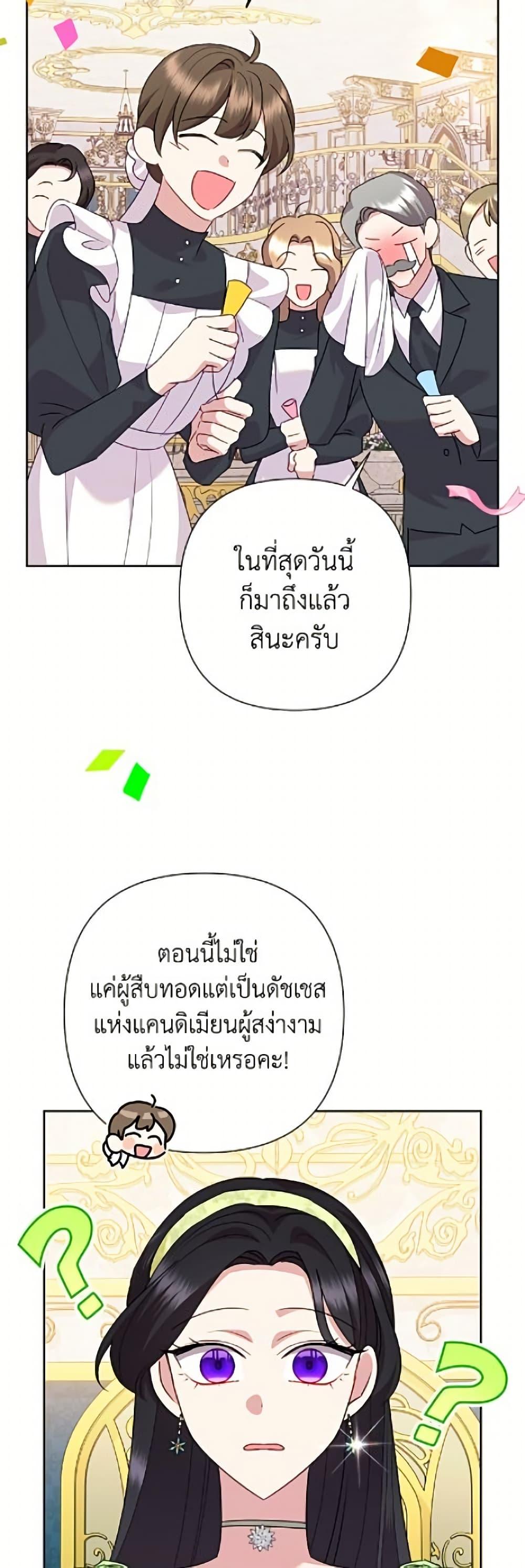 Manga-lc-com อ่านมังงะ อ่านการ์ตูน ออนไลน์ ฟรี Today the Villainess Has Fun Again ตอนที่ 1 2 3 4 5 6 7 8 9 10 11 12 13 14 ฟรี ไม่มีโฆษณา Manga-lc - อ่าน มังงะ อ่าน การ์ตูน ออนไลน์ อ่านมังงะ ฟรี