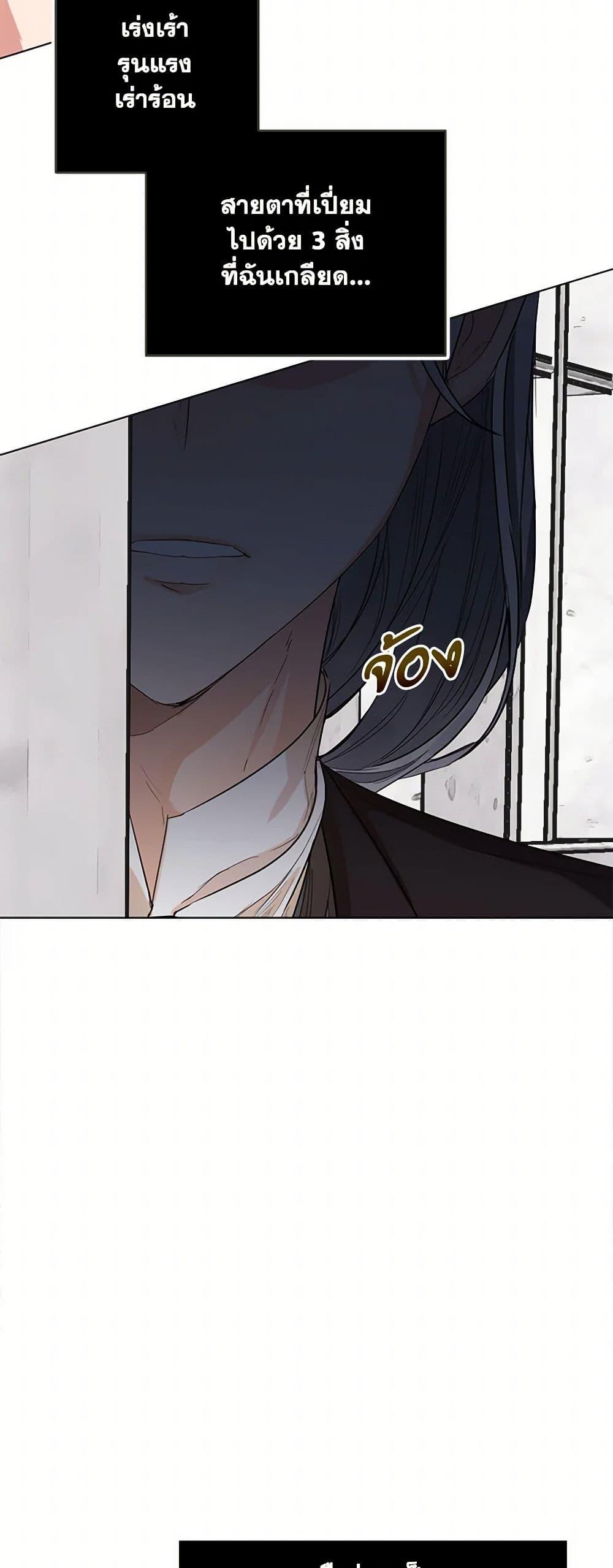 Manga-lc-com อ่านมังงะ อ่านการ์ตูน ออนไลน์ ฟรี The Duchess’s Contract Marriage ตอนที่ 1 2 3 4 5 6 7 8 9 10 11 12 13 14 ฟรี ไม่มีโฆษณา Manga-lc - อ่าน มังงะ อ่าน การ์ตูน ออนไลน์ อ่านมังงะ ฟรี