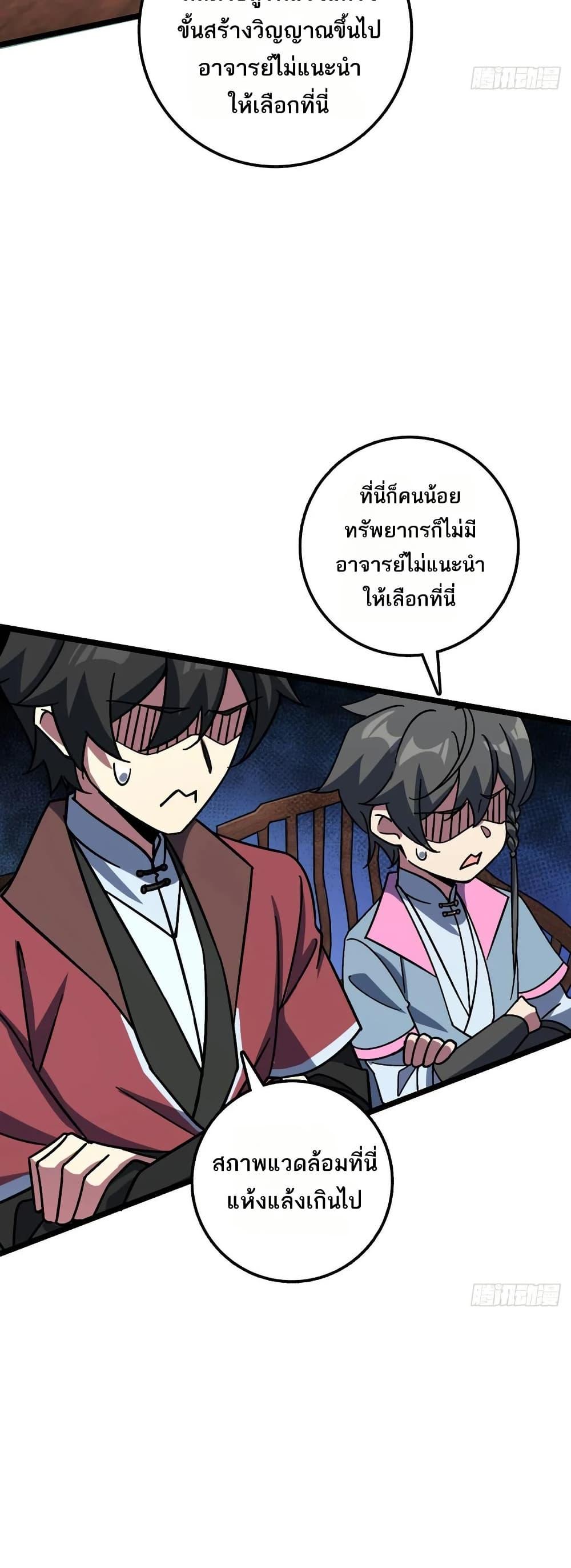 Manga-lc-com อ่านมังงะ อ่านการ์ตูน ออนไลน์ ฟรี My Master Only Breaks Through Every Time the Limit Is Reached ตอนที่ 1 2 3 4 5 6 7 8 9 10 11 12 13 14 ฟรี ไม่มีโฆษณา Manga-lc - อ่าน มังงะ อ่าน การ์ตูน ออนไลน์ อ่านมังงะ ฟรี