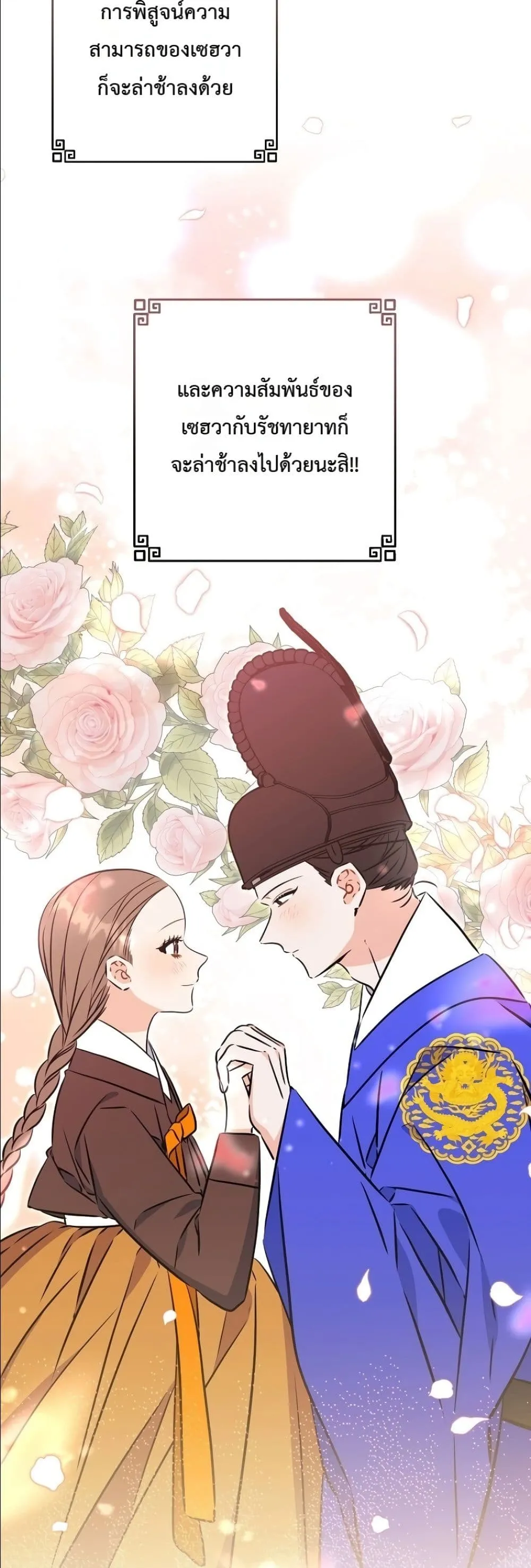 Manga-lc-com อ่านมังงะ อ่านการ์ตูน ออนไลน์ ฟรี The Princess’s Guide to a Perfect Life ตอนที่ 1 2 3 4 5 6 7 8 9 10 11 12 13 14 ฟรี ไม่มีโฆษณา Manga-lc - อ่าน มังงะ อ่าน การ์ตูน ออนไลน์ อ่านมังงะ ฟรี