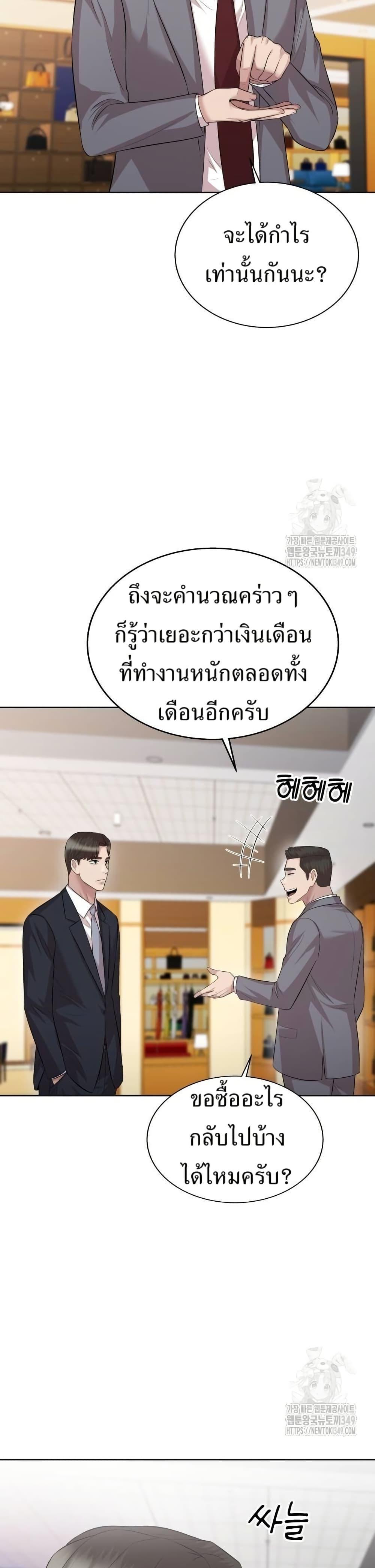 Manga-lc-com อ่านมังงะ อ่านการ์ตูน ออนไลน์ ฟรี Lotto 1st Place Winner Goes to Work Too ตอนที่ 1 2 3 4 5 6 7 8 9 10 11 12 13 14 ฟรี ไม่มีโฆษณา Manga-lc - อ่าน มังงะ อ่าน การ์ตูน ออนไลน์ อ่านมังงะ ฟรี