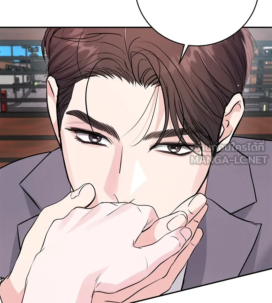 คิมหันต์นิรันดร ตอนที่ 40 รูปที่ 123