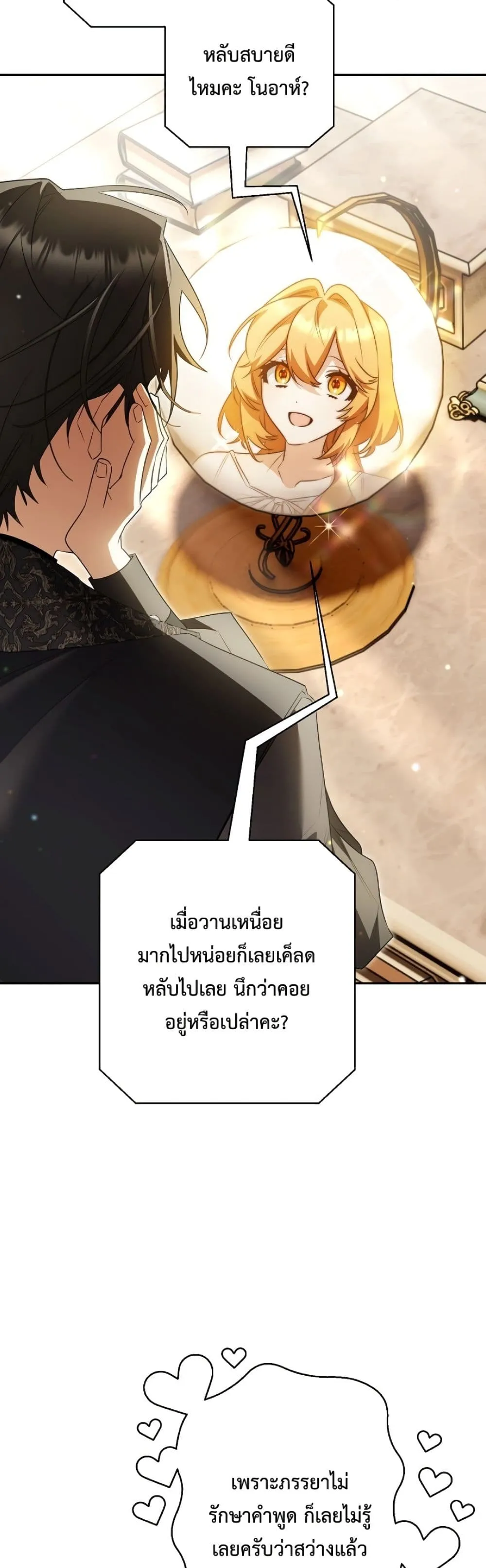Manga-lc-com อ่านมังงะ อ่านการ์ตูน ออนไลน์ ฟรี Marriage With A Suspiciously Demure Husband ตอนที่ 1 2 3 4 5 6 7 8 9 10 11 12 13 14 ฟรี ไม่มีโฆษณา Manga-lc - อ่าน มังงะ อ่าน การ์ตูน ออนไลน์ อ่านมังงะ ฟรี