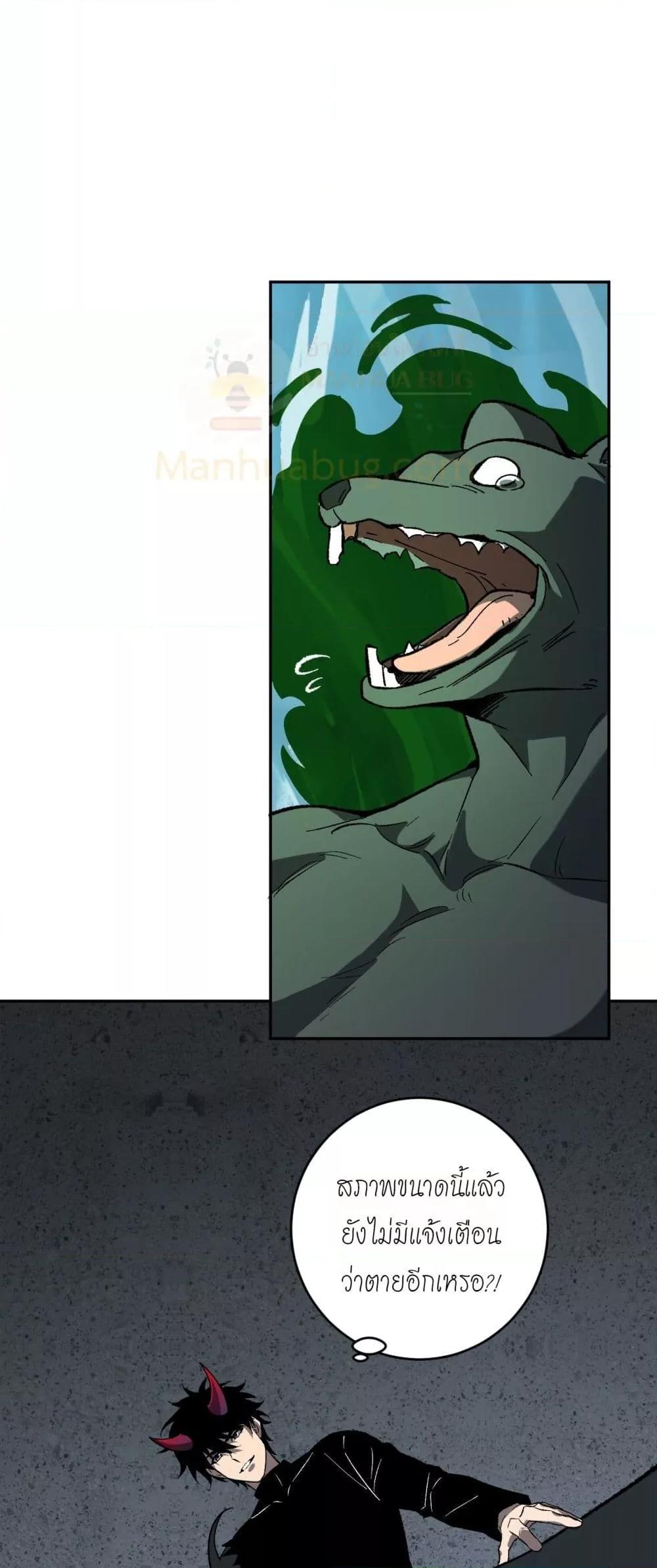 Manga-lc-com อ่านมังงะ อ่านการ์ตูน ออนไลน์ ฟรี Doomsdayforal ตอนที่ 1 2 3 4 5 6 7 8 9 10 11 12 13 14 ฟรี ไม่มีโฆษณา Manga-lc - อ่าน มังงะ อ่าน การ์ตูน ออนไลน์ อ่านมังงะ ฟรี