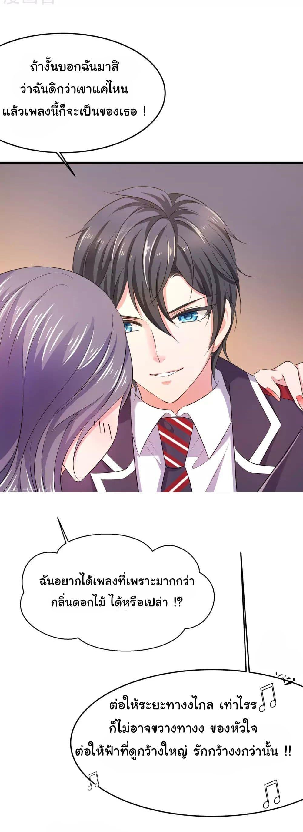 Manga-lc-com อ่านมังงะ อ่านการ์ตูน ออนไลน์ ฟรี Invincible Xueba System ตอนที่ 1 2 3 4 5 6 7 8 9 10 11 12 13 14 ฟรี ไม่มีโฆษณา Manga-lc - อ่าน มังงะ อ่าน การ์ตูน ออนไลน์ อ่านมังงะ ฟรี