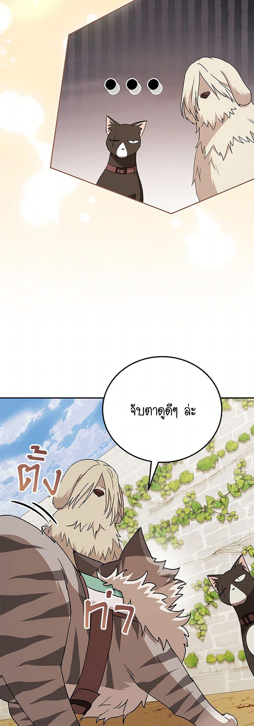 Manga-lc-com อ่านมังงะ อ่านการ์ตูน ออนไลน์ ฟรี Hello! Veterinarian! ตอนที่ 1 2 3 4 5 6 7 8 9 10 11 12 13 14 ฟรี ไม่มีโฆษณา Manga-lc - อ่าน มังงะ อ่าน การ์ตูน ออนไลน์ อ่านมังงะ ฟรี