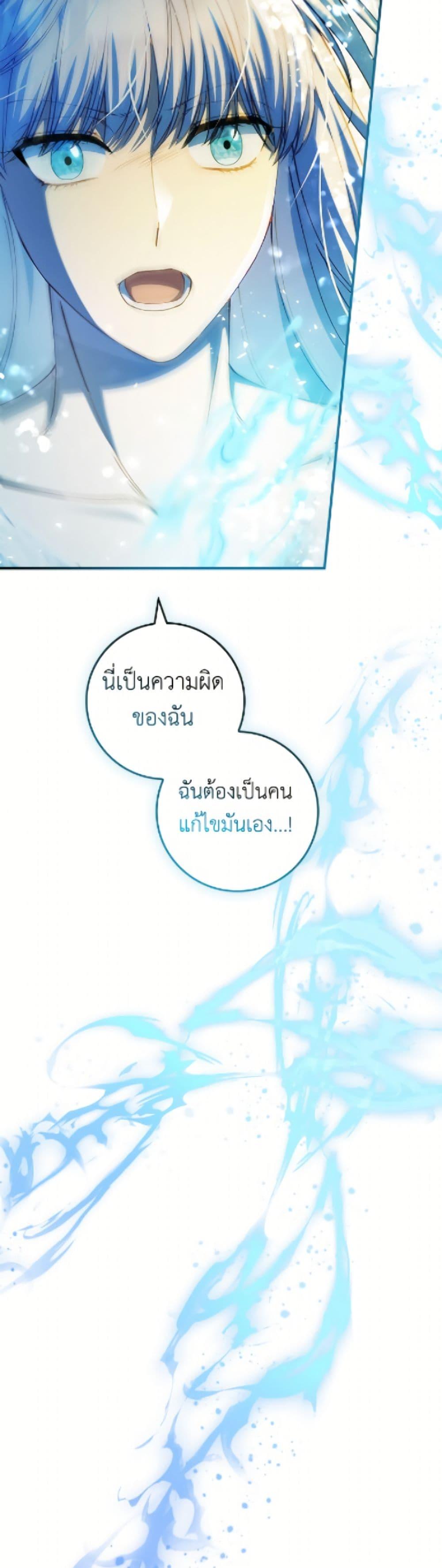 Manga-lc-com อ่านมังงะ อ่านการ์ตูน ออนไลน์ ฟรี Fakes Don’t Want To Be Real ตอนที่ 1 2 3 4 5 6 7 8 9 10 11 12 13 14 ฟรี ไม่มีโฆษณา Manga-lc - อ่าน มังงะ อ่าน การ์ตูน ออนไลน์ อ่านมังงะ ฟรี