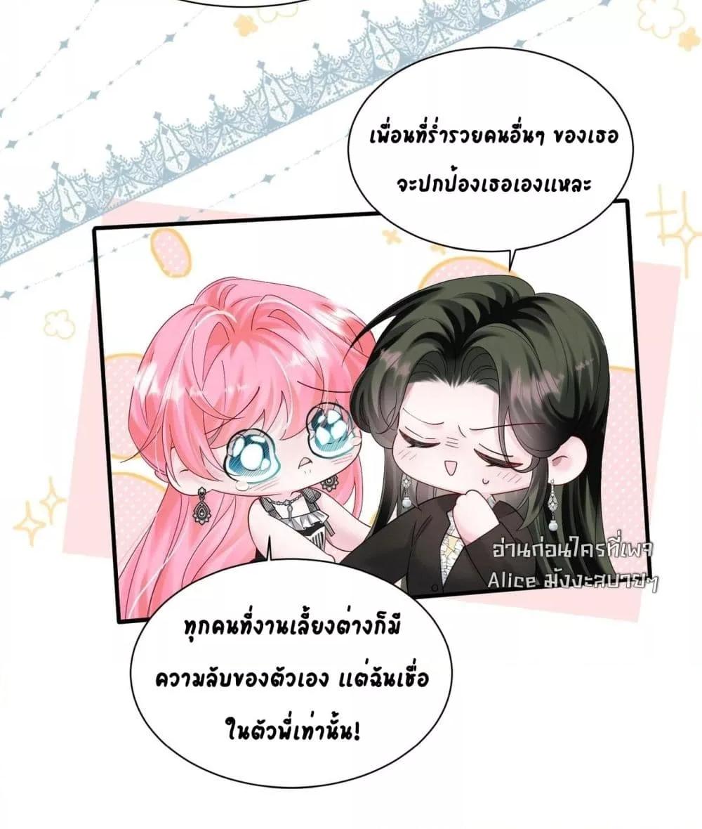 Manga-lc-com อ่านมังงะ อ่านการ์ตูน ออนไลน์ ฟรี Dressedasthe ตอนที่ 1 2 3 4 5 6 7 8 9 10 11 12 13 14 ฟรี ไม่มีโฆษณา Manga-lc - อ่าน มังงะ อ่าน การ์ตูน ออนไลน์ อ่านมังงะ ฟรี