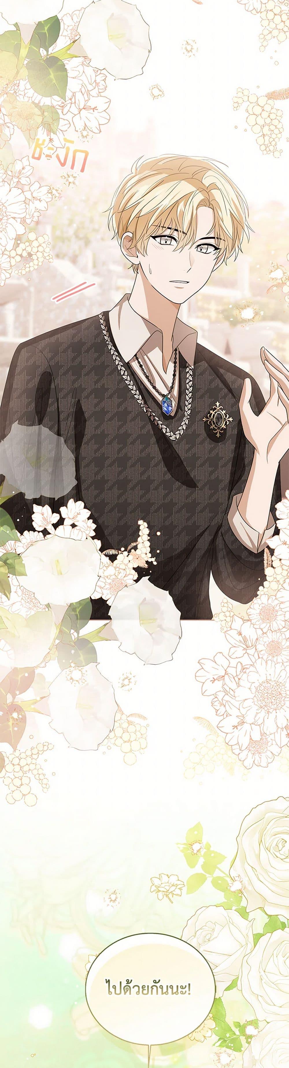 Manga-lc-com อ่านมังงะ อ่านการ์ตูน ออนไลน์ ฟรี Baby Princess Through the Status Window ตอนที่ 1 2 3 4 5 6 7 8 9 10 11 12 13 14 ฟรี ไม่มีโฆษณา Manga-lc - อ่าน มังงะ อ่าน การ์ตูน ออนไลน์ อ่านมังงะ ฟรี