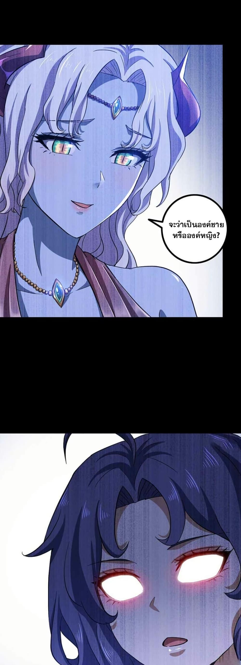 Manga-lc-com อ่านมังงะ อ่านการ์ตูน ออนไลน์ ฟรี My Wife is a Demon Queen ตอนที่ 1 2 3 4 5 6 7 8 9 10 11 12 13 14 ฟรี ไม่มีโฆษณา Manga-lc - อ่าน มังงะ อ่าน การ์ตูน ออนไลน์ อ่านมังงะ ฟรี