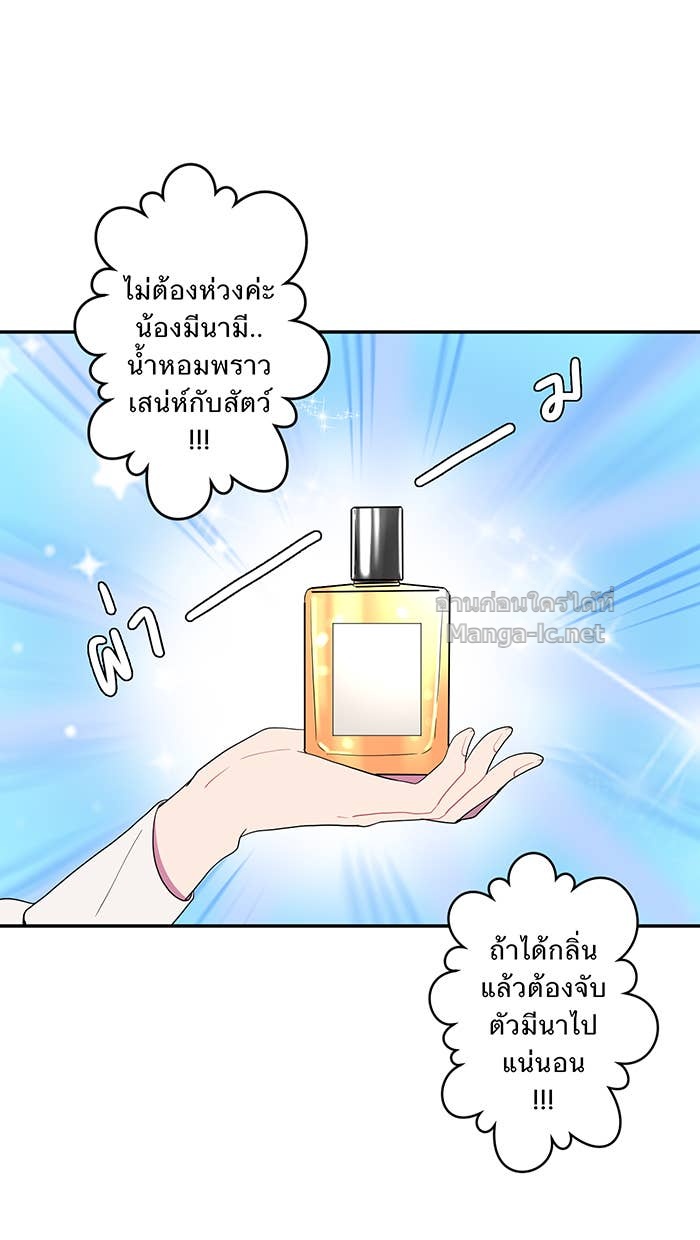 Doujin-Lc- อ่าน โดจิน มังฮวา เกาหลี ญี่ปุ่น จีน แปลไทย Take My Money รักนี้...มีเปย์ ตอนที่ 1 2 3 4 5 6 7 8 9 10 11 12 13 14 ฟรี ไม่มีโฆษณา อ่าน โดจิน Manhwa เกาหลี ญี่ปุ่น จีน เรามีครบ คัดมาให้เน้นๆ โดจิน 18+ รับประกันความฟินโดย Doujin Lc