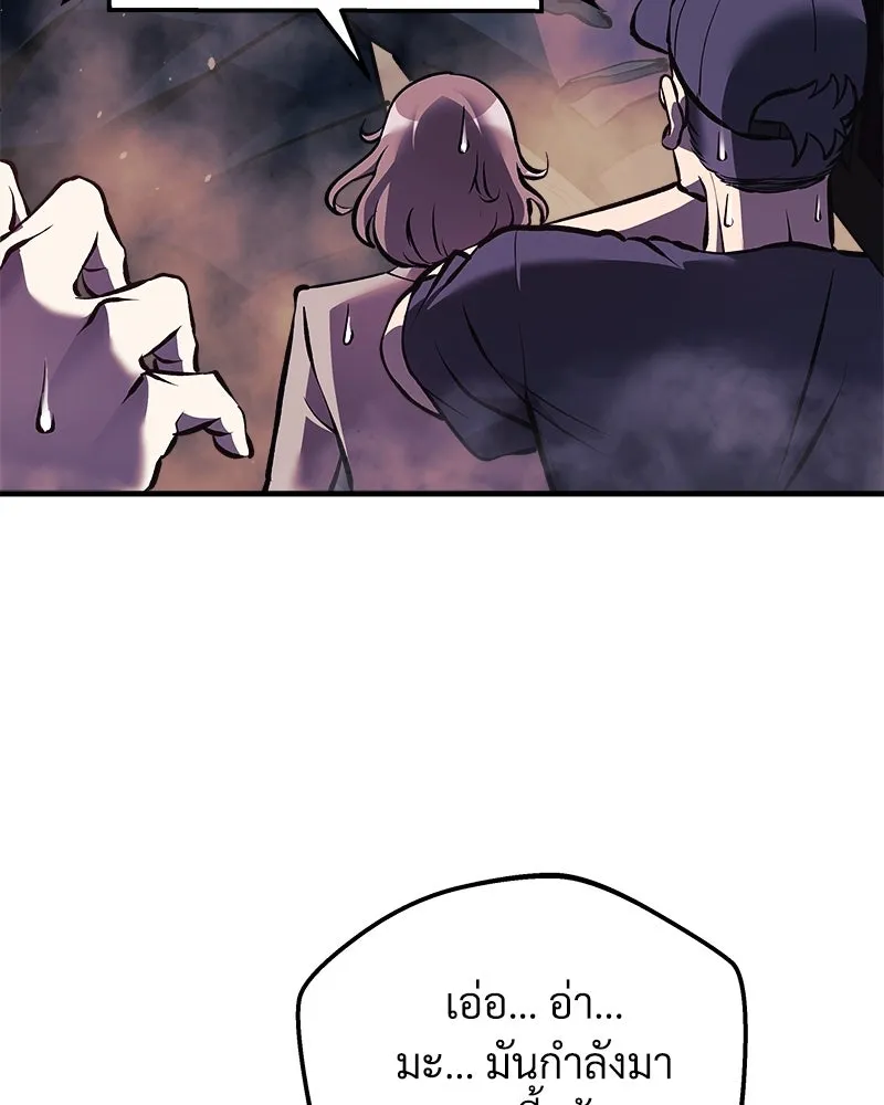 สัปดาห์นี้งดอัปตอนใหม่ ตอนที่ 14 รูปที่ 116