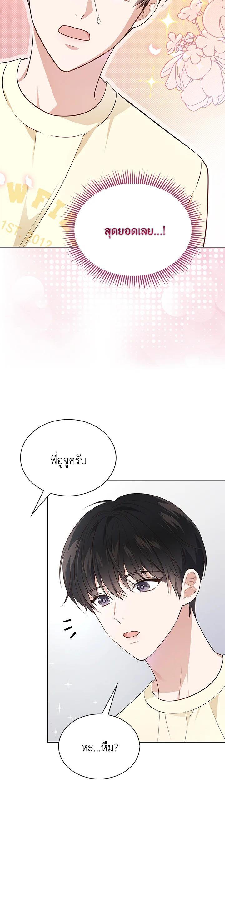 Manga-lc-com อ่านมังงะ อ่านการ์ตูน ออนไลน์ ฟรี In This Life, the Greatest Star in the Universe ตอนที่ 1 2 3 4 5 6 7 8 9 10 11 12 13 14 ฟรี ไม่มีโฆษณา Manga-lc - อ่าน มังงะ อ่าน การ์ตูน ออนไลน์ อ่านมังงะ ฟรี