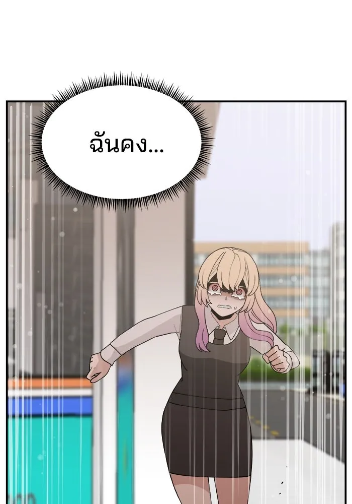 ห้องเรียนสาวแสบ ตอนที่ 61 รูปที่ 25