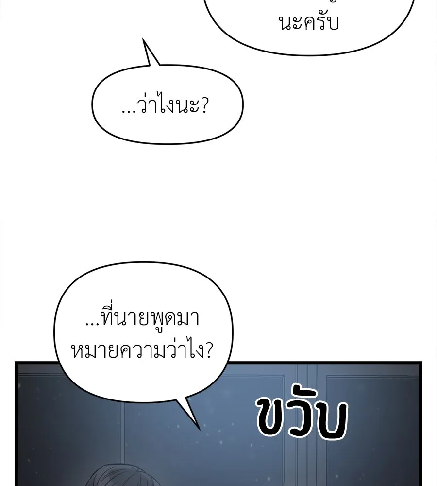 ปรารถนารักอันงดงาม ตอนที่ 17 รูปที่ 16