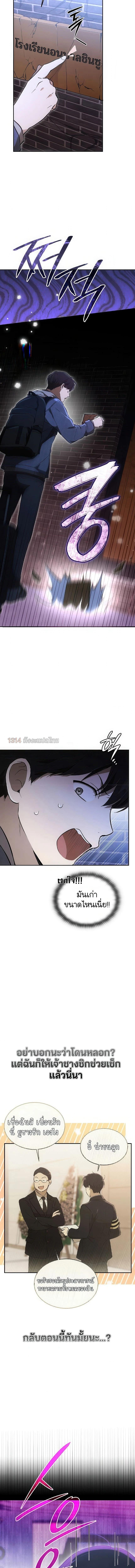 Manga-lc-com อ่านมังงะ อ่านการ์ตูน ออนไลน์ ฟรี Divine Beast Kindergarten ตอนที่ 1 2 3 4 5 6 7 8 9 10 11 12 13 14 ฟรี ไม่มีโฆษณา Manga-lc - อ่าน มังงะ อ่าน การ์ตูน ออนไลน์ อ่านมังงะ ฟรี