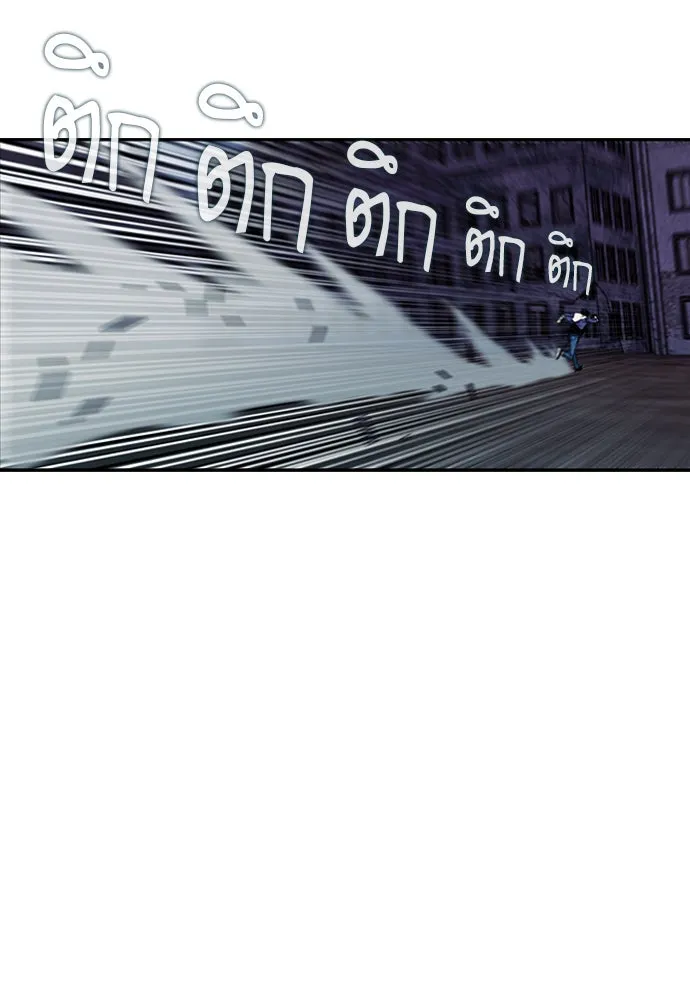 ดรูอิดแห่งสถานีโซล ตอนที่ 6 รูปที่ 94