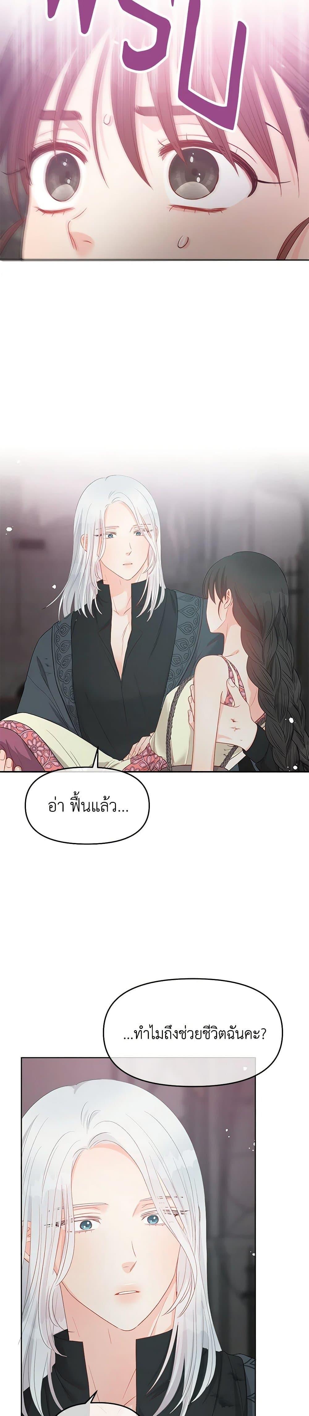 Manga-lc-com อ่านมังงะ อ่านการ์ตูน ออนไลน์ ฟรี Don’t Concern Yourself With That Book ตอนที่ 1 2 3 4 5 6 7 8 9 10 11 12 13 14 ฟรี ไม่มีโฆษณา Manga-lc - อ่าน มังงะ อ่าน การ์ตูน ออนไลน์ อ่านมังงะ ฟรี