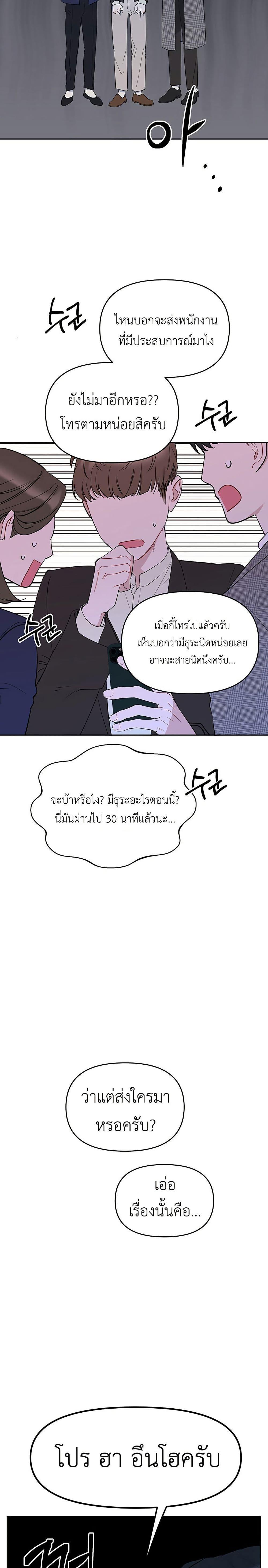 Manga-lc-com อ่านมังงะ อ่านการ์ตูน ออนไลน์ ฟรี Misfortune at Work ตอนที่ 1 2 3 4 5 6 7 8 9 10 11 12 13 14 ฟรี ไม่มีโฆษณา Manga-lc - อ่าน มังงะ อ่าน การ์ตูน ออนไลน์ อ่านมังงะ ฟรี