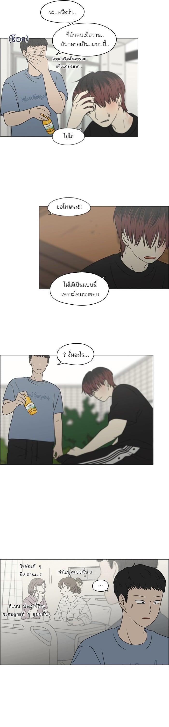 Manga-lc-com อ่านมังงะ อ่านการ์ตูน ออนไลน์ ฟรี Love Revolution รักนี้ต้องปฏิวัติ ตอนที่ 1 2 3 4 5 6 7 8 9 10 11 12 13 14 ฟรี ไม่มีโฆษณา Manga-lc - อ่าน มังงะ อ่าน การ์ตูน ออนไลน์ อ่านมังงะ ฟรี