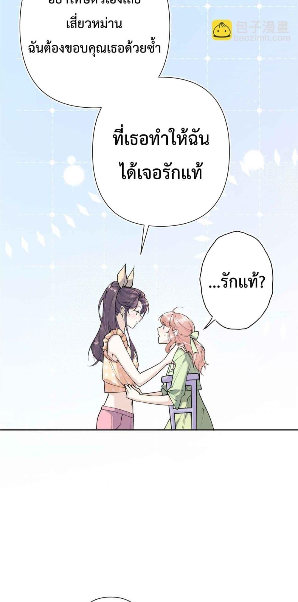 Manga-lc-com อ่านมังงะ อ่านการ์ตูน ออนไลน์ ฟรี MyMarriageWas ตอนที่ 1 2 3 4 5 6 7 8 9 10 11 12 13 14 ฟรี ไม่มีโฆษณา Manga-lc - อ่าน มังงะ อ่าน การ์ตูน ออนไลน์ อ่านมังงะ ฟรี