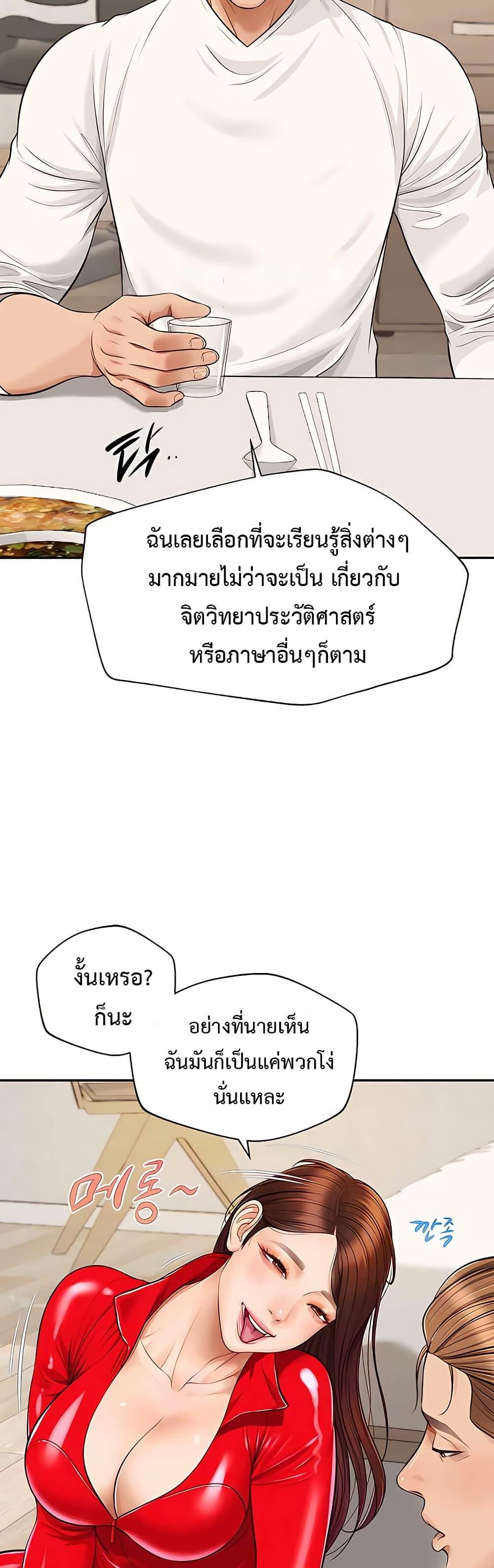 Doujin-Lc- อ่าน โดจิน มังฮวา เกาหลี ญี่ปุ่น จีน แปลไทย Yeoju and Haru ตอนที่ 1 2 3 4 5 6 7 8 9 10 11 12 13 14 ฟรี ไม่มีโฆษณา อ่าน โดจิน Manhwa เกาหลี ญี่ปุ่น จีน เรามีครบ คัดมาให้เน้นๆ โดจิน 18+ รับประกันความฟินโดย  Doujin Lc