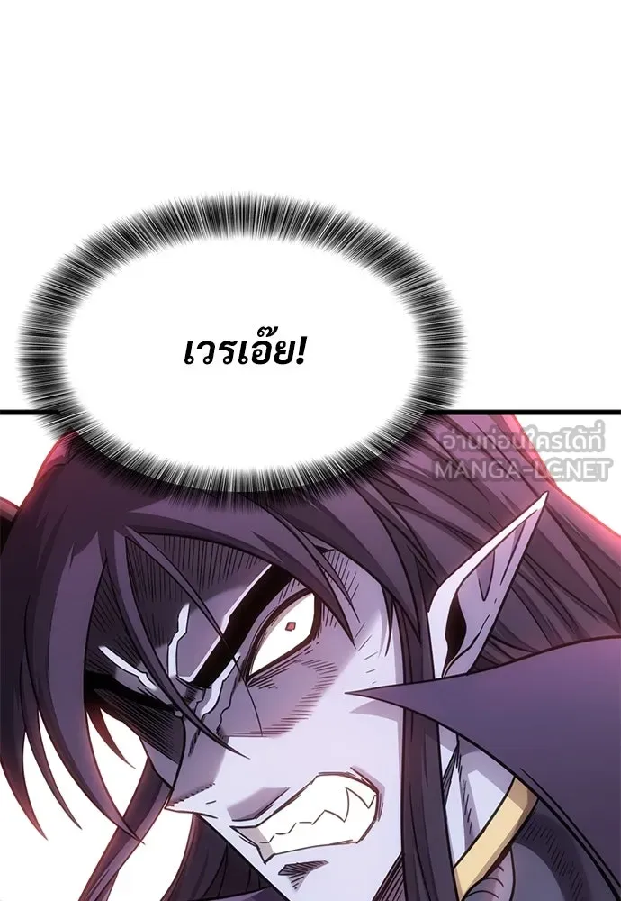 วิถีชาวนาของราชาปีศาจ ตอนที่ 10 รูปที่ 69