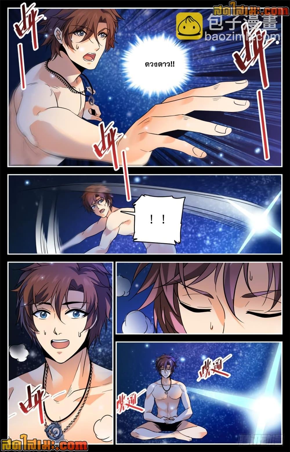 Manga-lc-com อ่านมังงะ อ่านการ์ตูน ออนไลน์ ฟรี Versatile Mage จอมเวทย์เต็มพิกัด ตอนที่ 1 2 3 4 5 6 7 8 9 10 11 12 13 14 ฟรี ไม่มีโฆษณา Manga-lc - อ่าน มังงะ อ่าน การ์ตูน ออนไลน์ อ่านมังงะ ฟรี