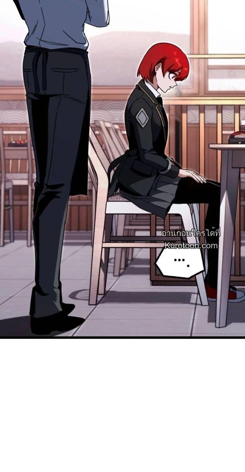 Manga-lc-com อ่านมังงะ อ่านการ์ตูน ออนไลน์ ฟรี I Took over The Academy With a Single Sashimi Knife ตอนที่ 1 2 3 4 5 6 7 8 9 10 11 12 13 14 ฟรี ไม่มีโฆษณา Manga-lc - อ่าน มังงะ อ่าน การ์ตูน ออนไลน์ อ่านมังงะ ฟรี